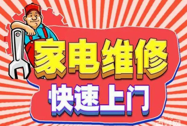 端州百得燃气灶维修